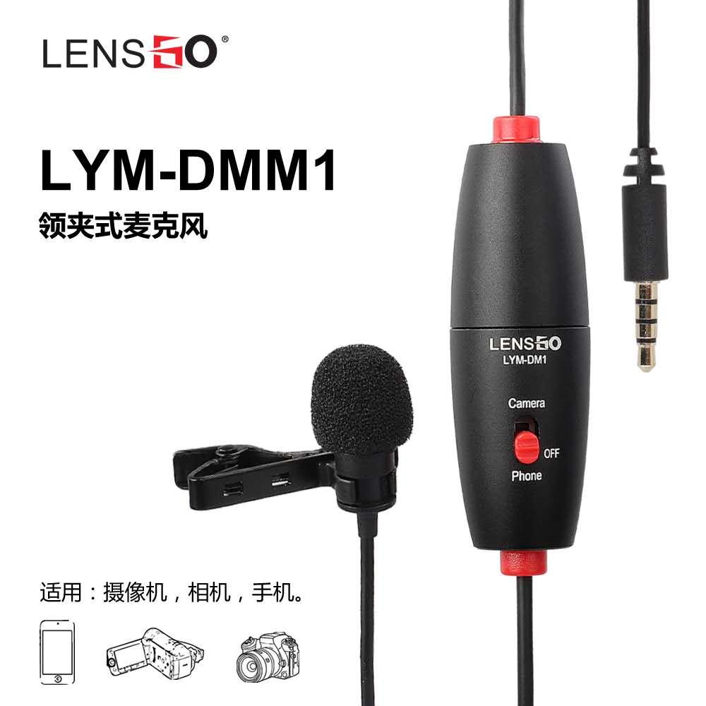 fotoGeneral_Egypt_LENSGO_Microphone_LYM_DM1 (9)